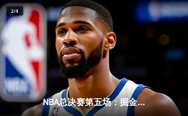 NBA总决赛第五场：掘金94-89热火夺冠，约基奇28+16加冕FMVP - 2