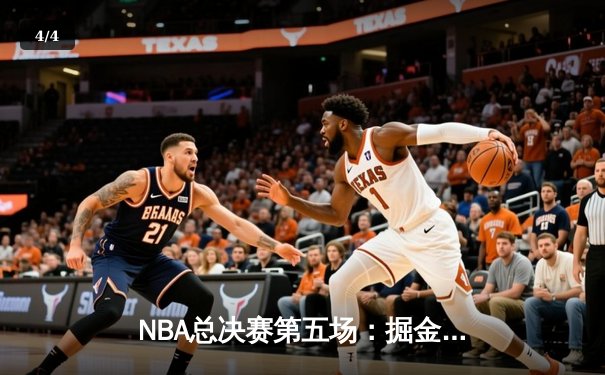 NBA总决赛第五场：掘金94-89热火夺冠，约基奇28+16加冕FMVP - 4